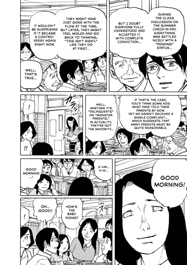Suzuki-sensei Chapter 7 page 87
