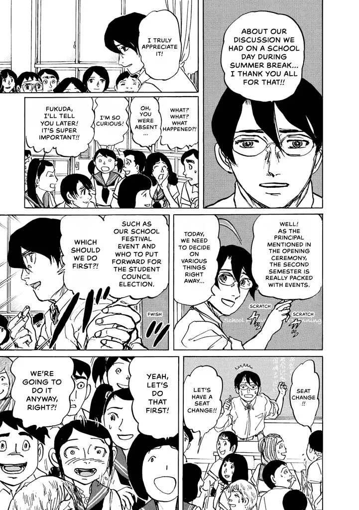 Suzuki-sensei Chapter 7 page 90