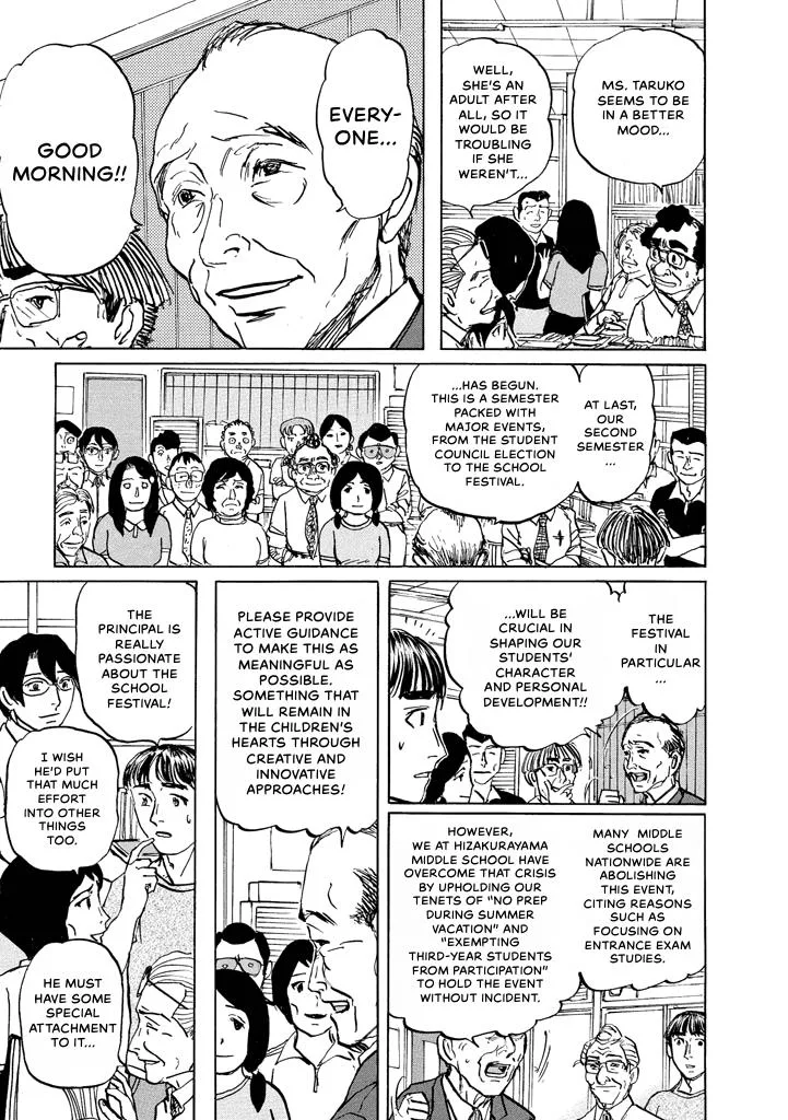 Suzuki-sensei Chapter 7 page 88