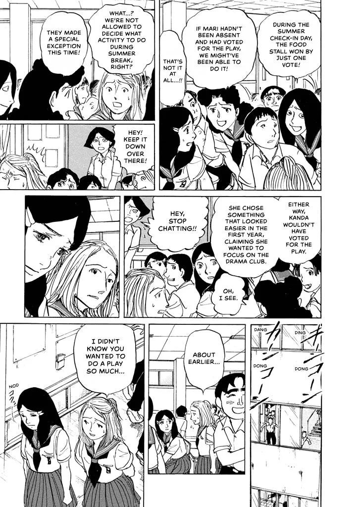 Suzuki-sensei Chapter 7 page 94