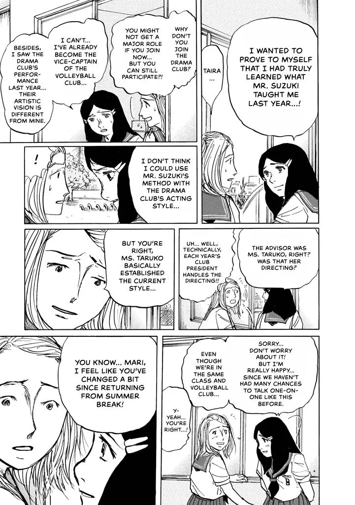 Suzuki-sensei Chapter 7 page 96