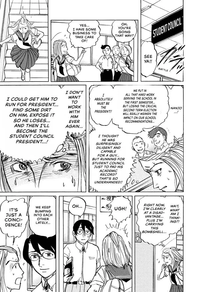 Suzuki-sensei Chapter 7 page 100