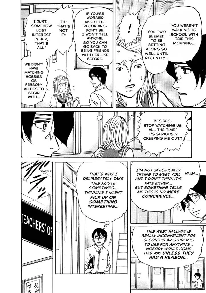Suzuki-sensei Chapter 7 page 101
