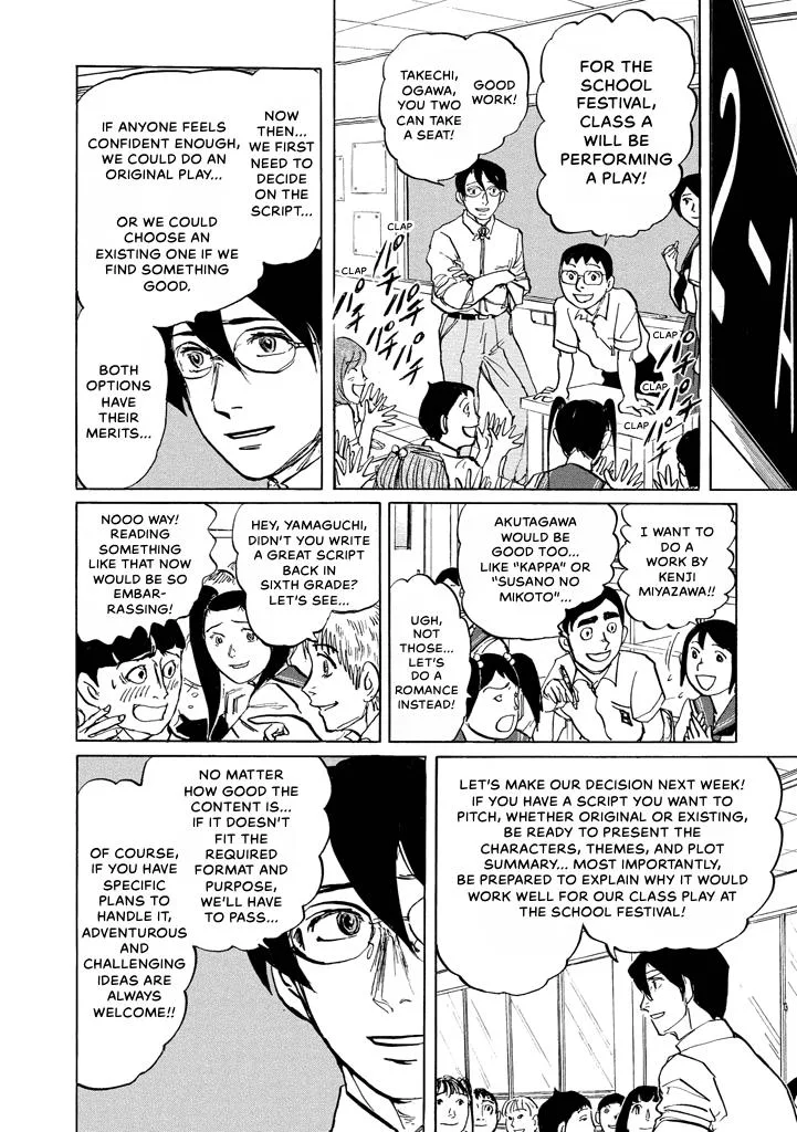 Suzuki-sensei Chapter 7 page 108