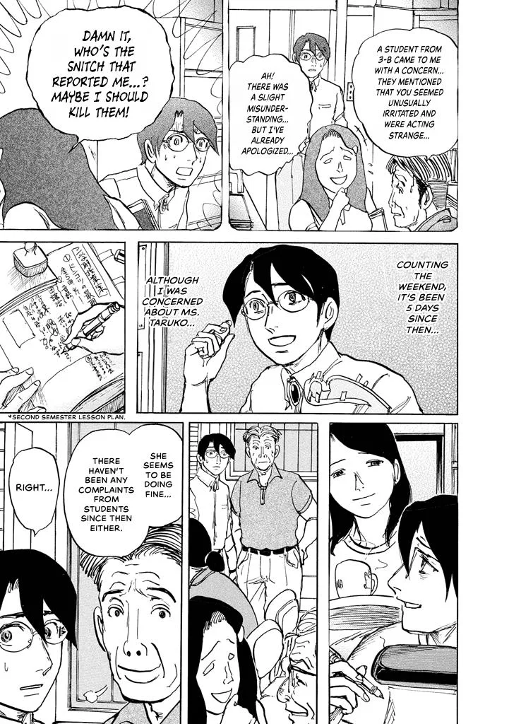 Suzuki-sensei Chapter 7 page 107