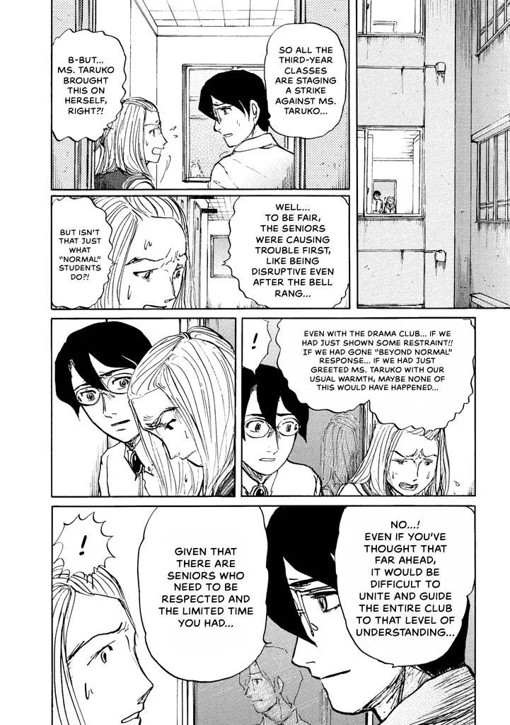 Suzuki-sensei Chapter 7 page 124