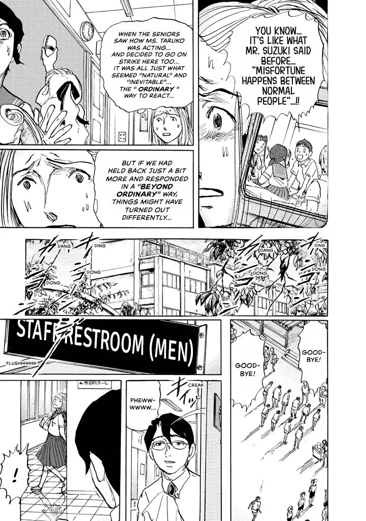 Suzuki-sensei Chapter 7 page 121