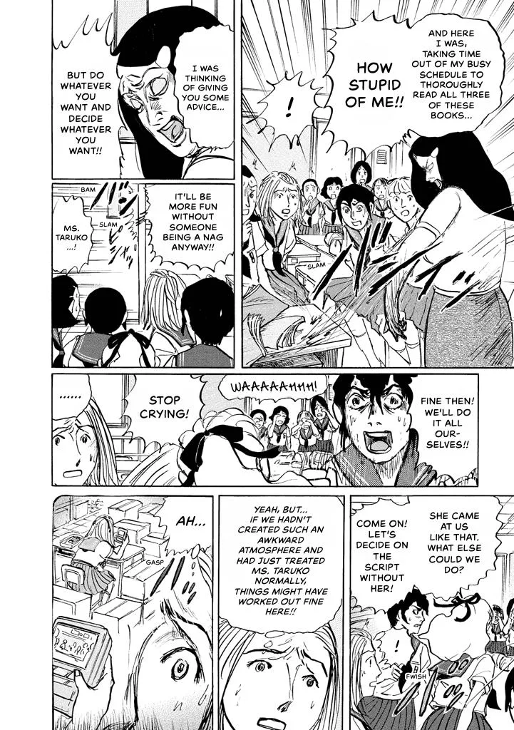 Suzuki-sensei Chapter 7 page 120