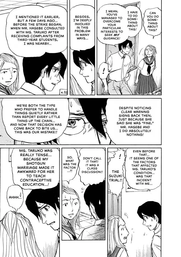 Suzuki-sensei Chapter 7 page 125
