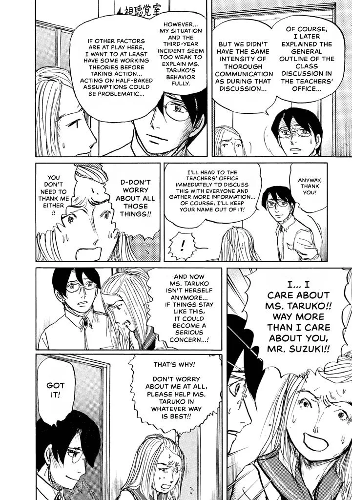 Suzuki-sensei Chapter 7 page 126