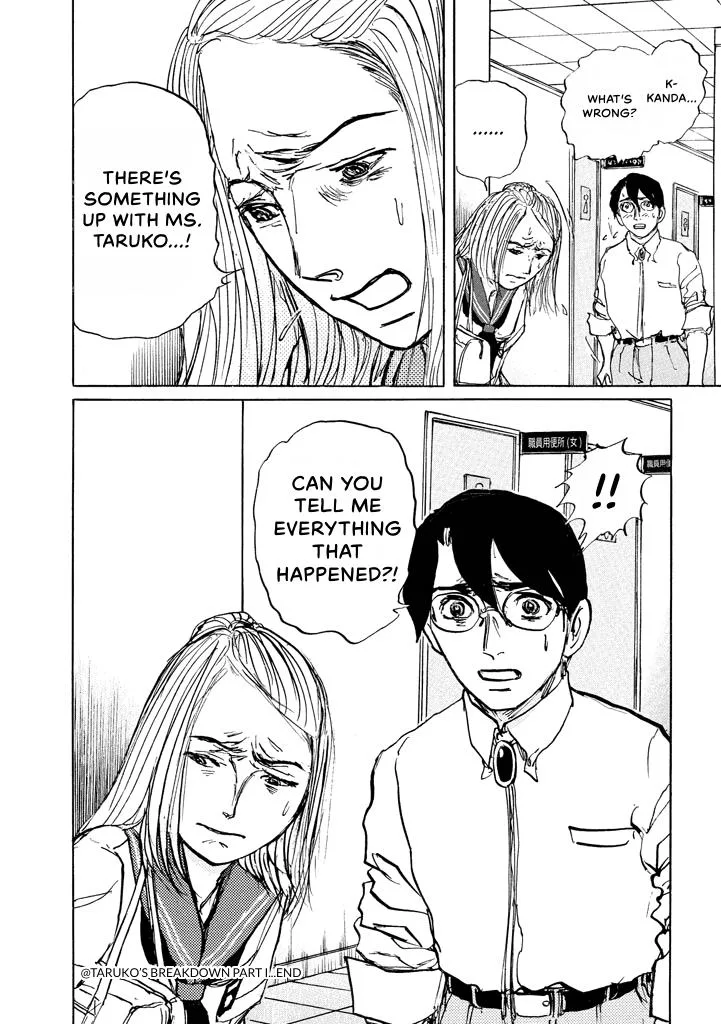 Suzuki-sensei Chapter 7 page 122