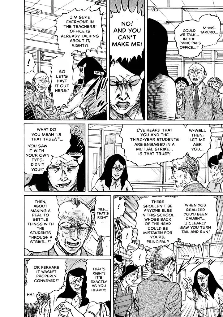 Suzuki-sensei Chapter 7 page 138