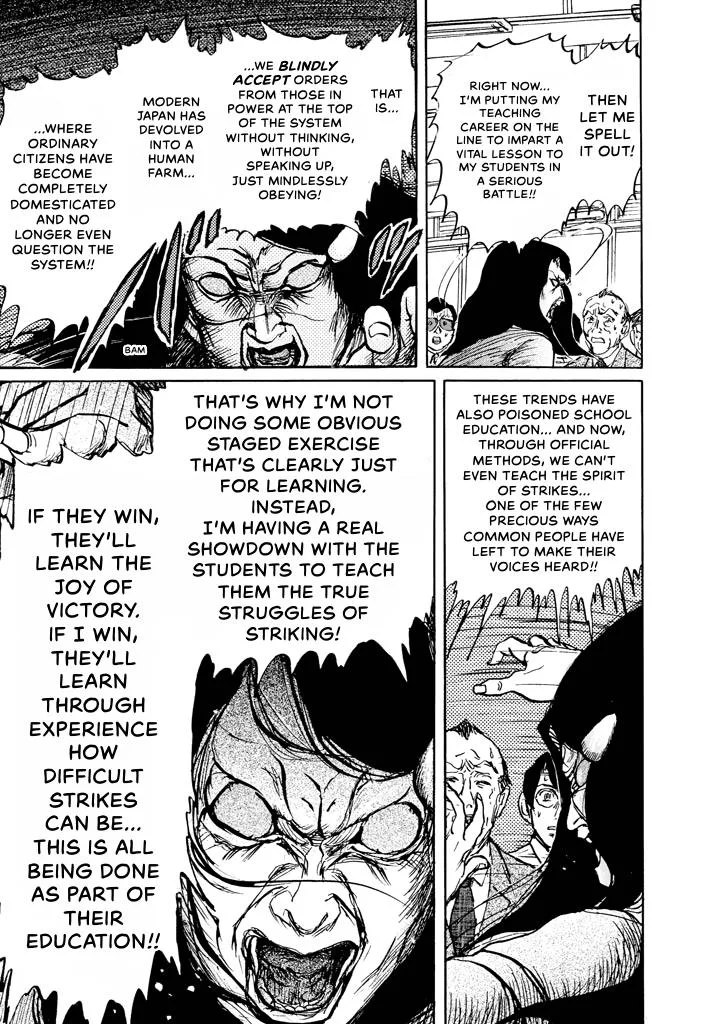 Suzuki-sensei Chapter 7 page 139