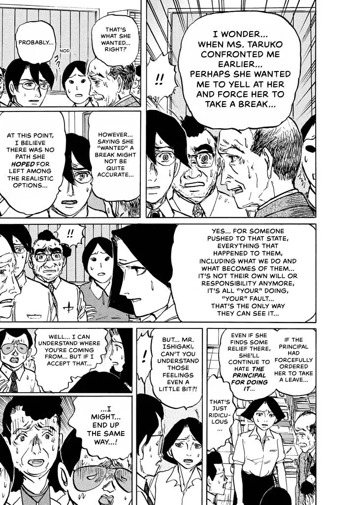 Suzuki-sensei Chapter 7 page 153