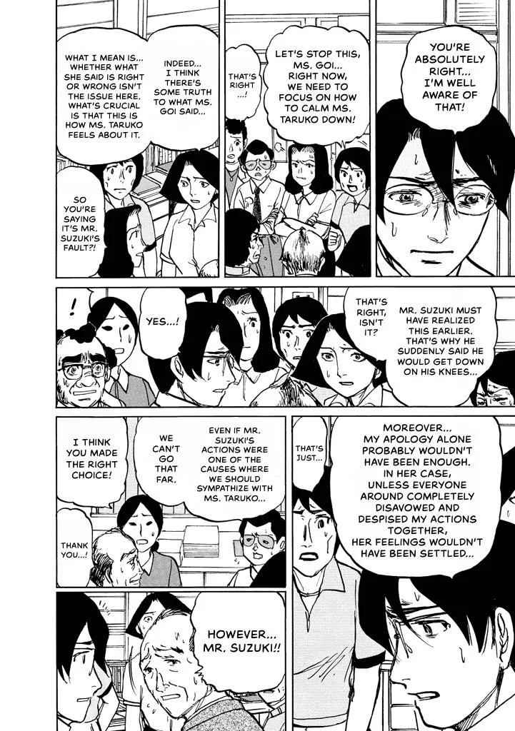 Suzuki-sensei Chapter 7 page 152
