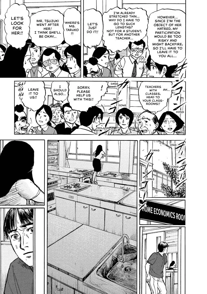 Suzuki-sensei Chapter 7 page 155