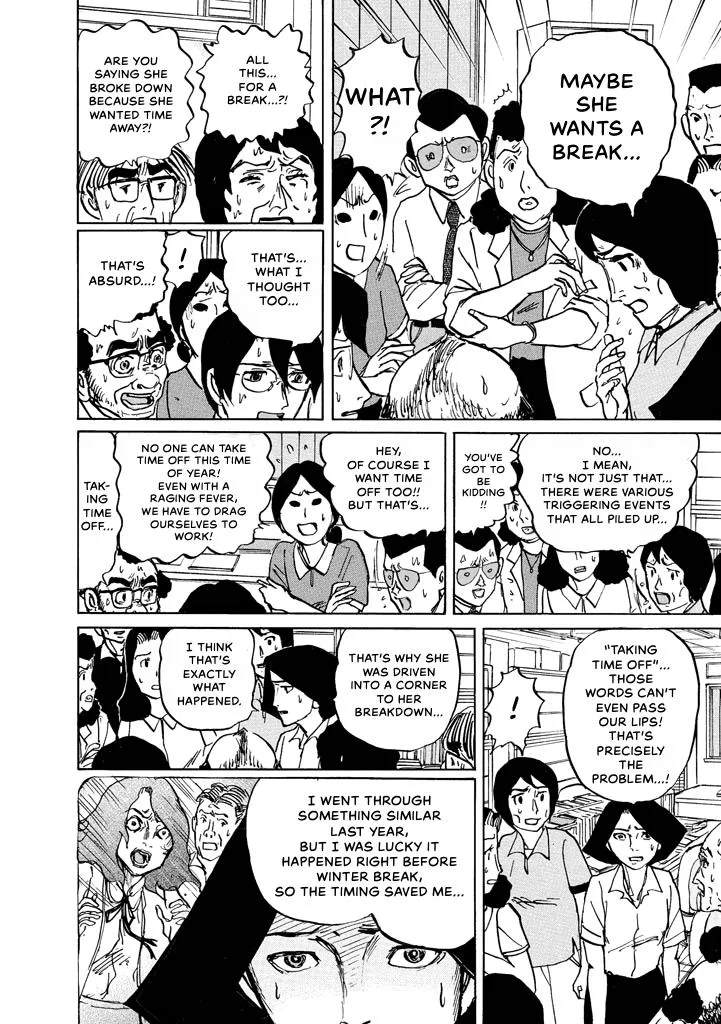 Suzuki-sensei Chapter 7 page 150