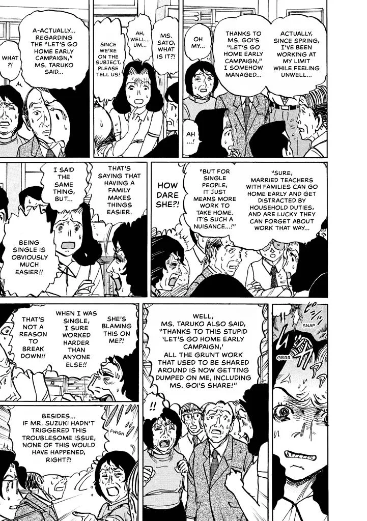 Suzuki-sensei Chapter 7 page 151