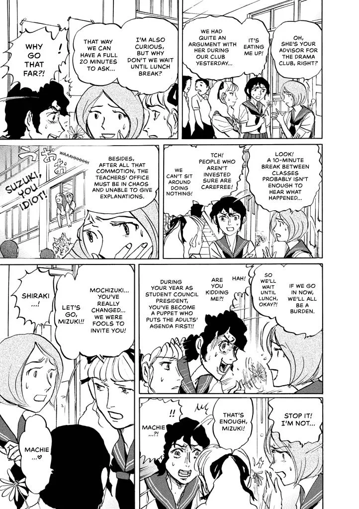 Suzuki-sensei Chapter 8 page 7