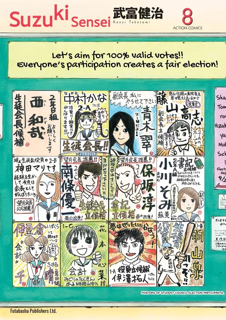 Suzuki-sensei Chapter 8 page 3