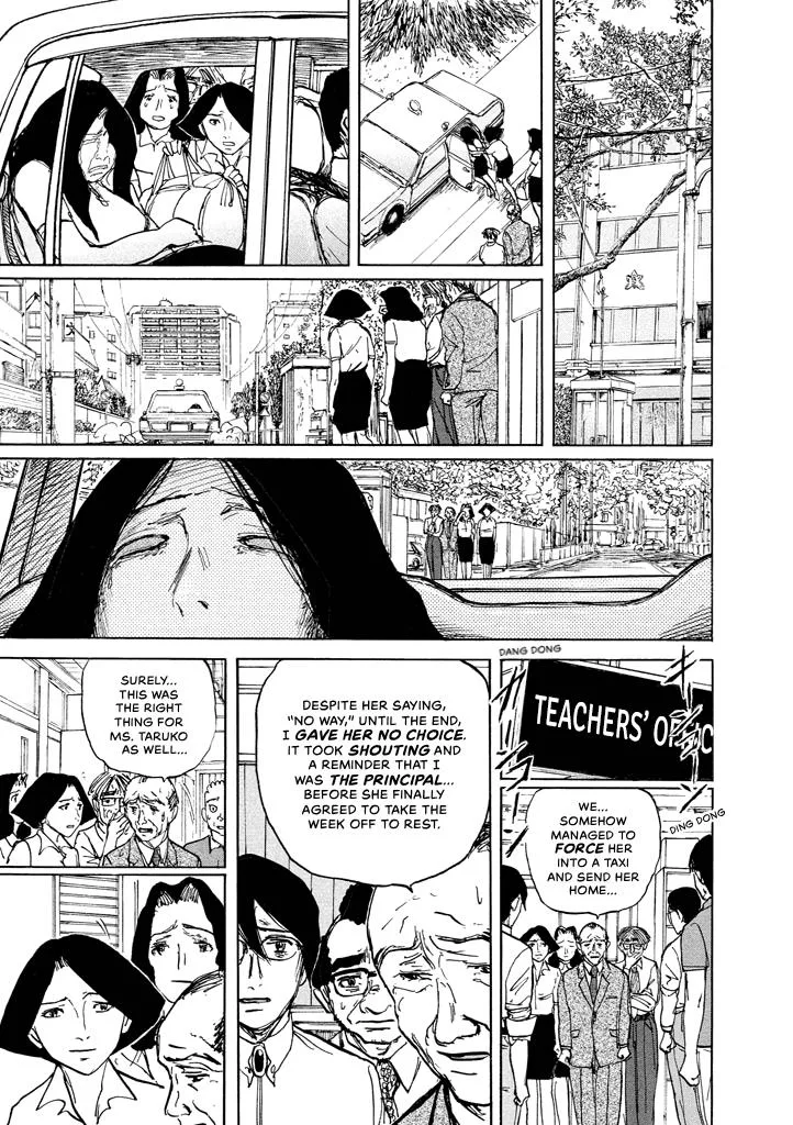 Suzuki-sensei Chapter 8 page 13