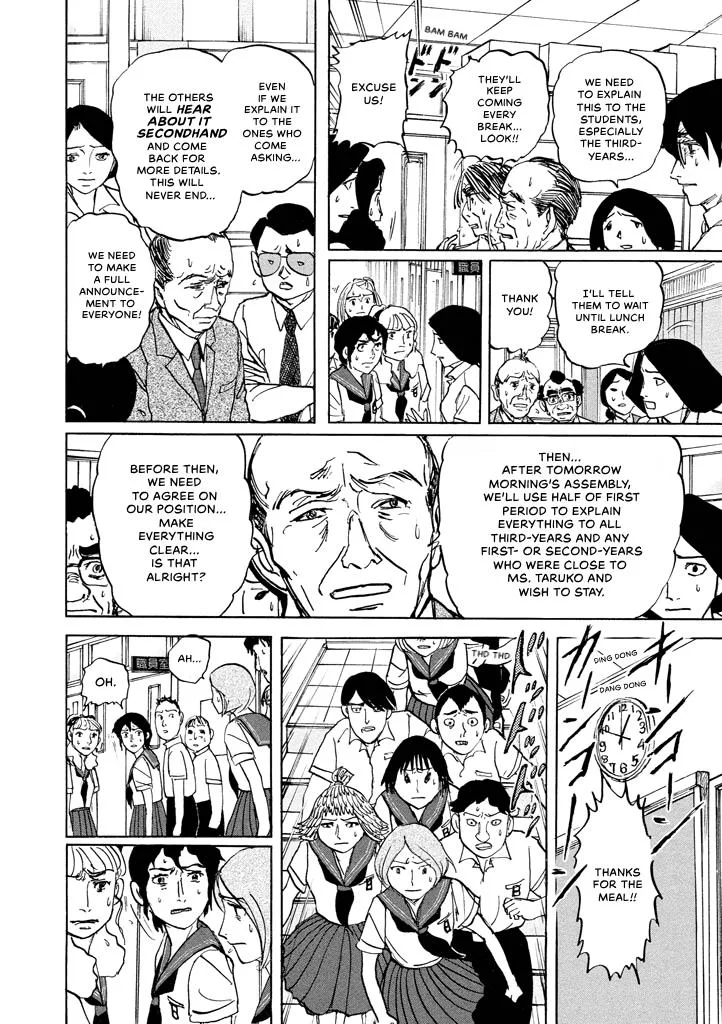 Suzuki-sensei Chapter 8 page 14