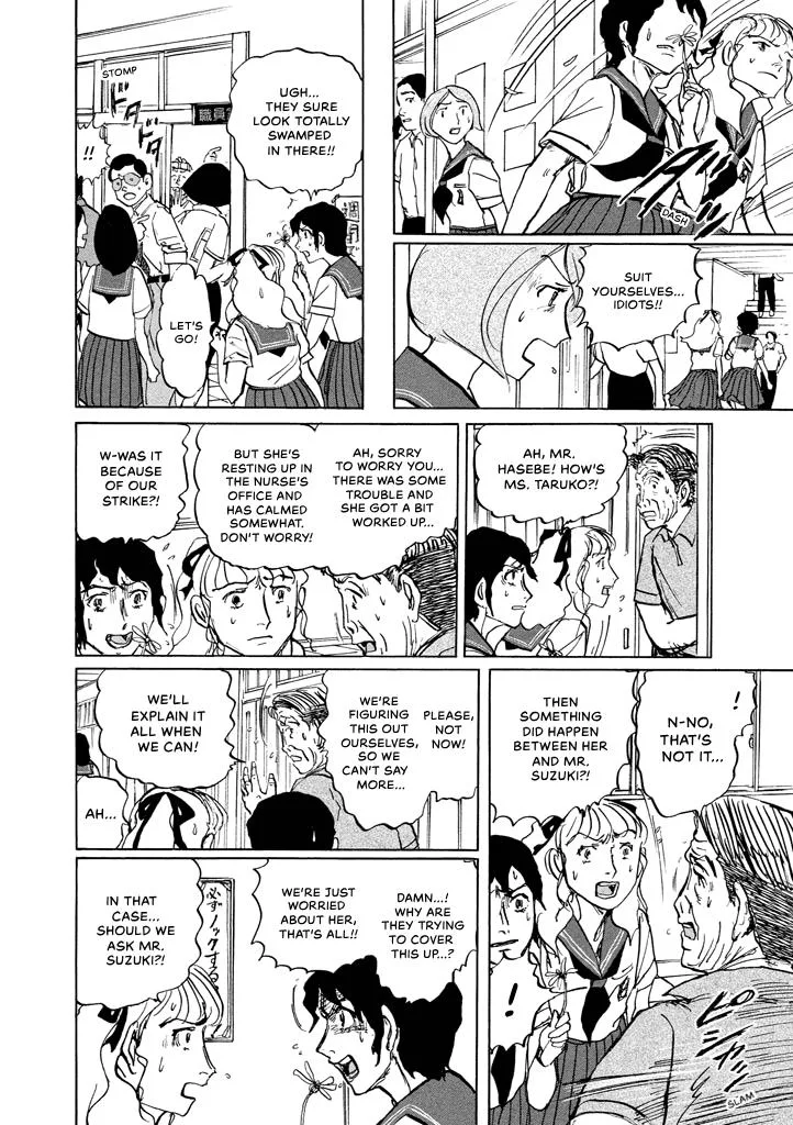 Suzuki-sensei Chapter 8 page 8