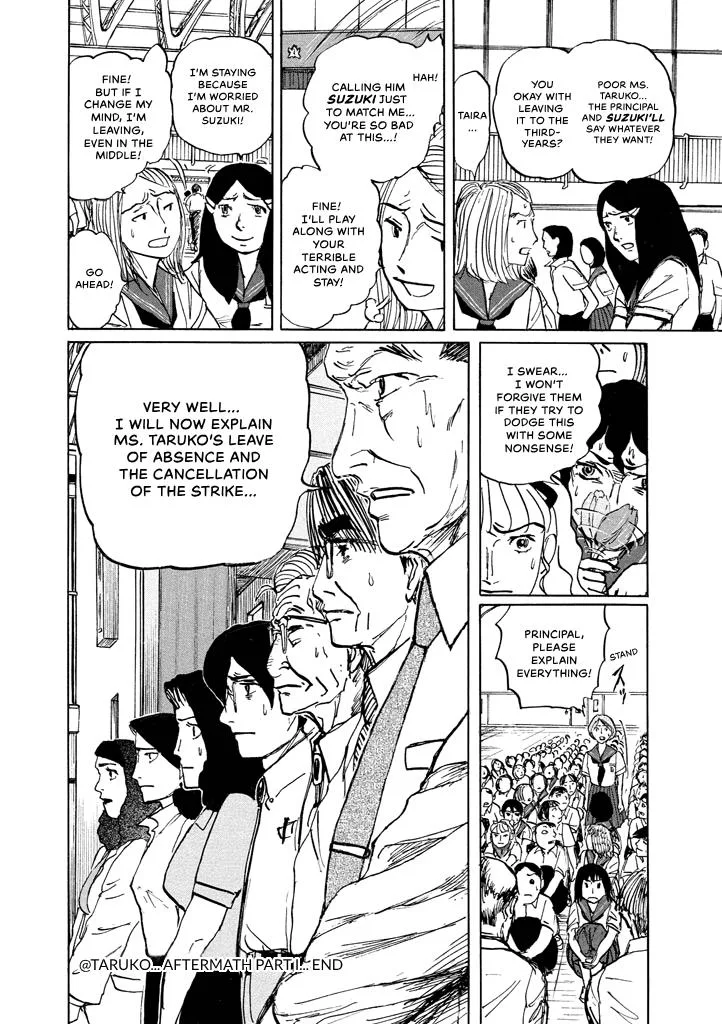 Suzuki-sensei Chapter 8 page 22