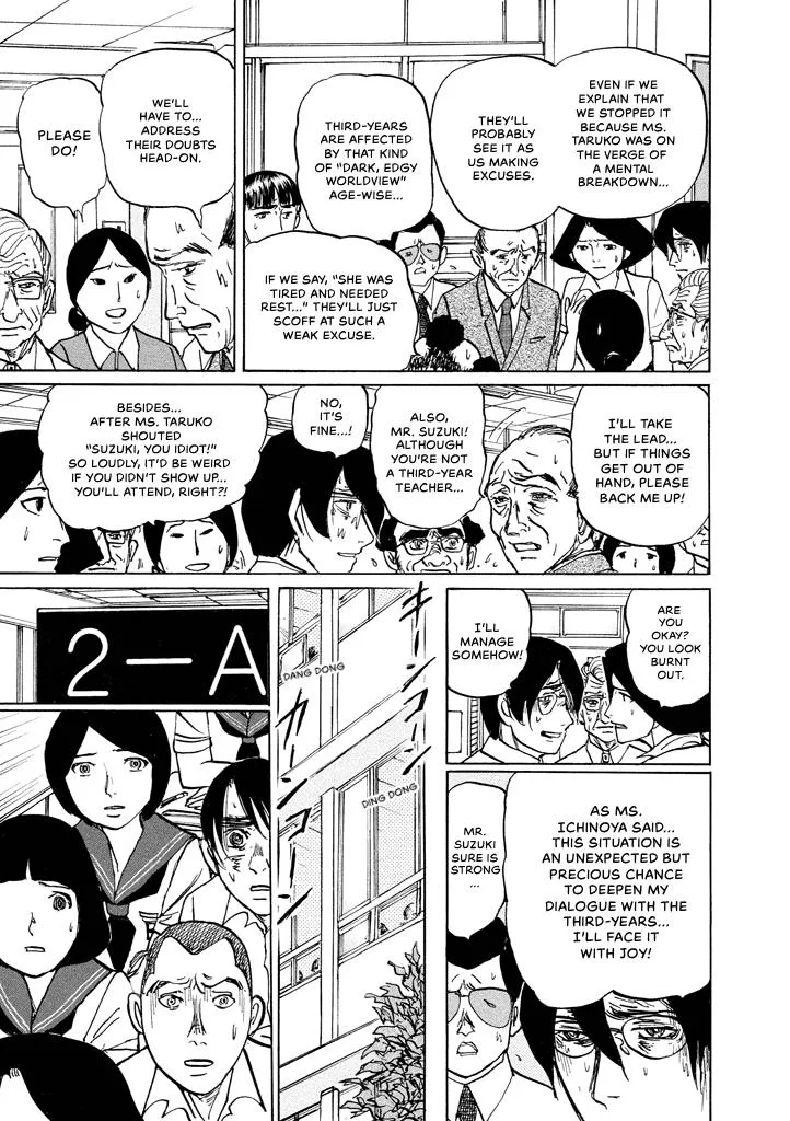 Suzuki-sensei Chapter 8 page 17