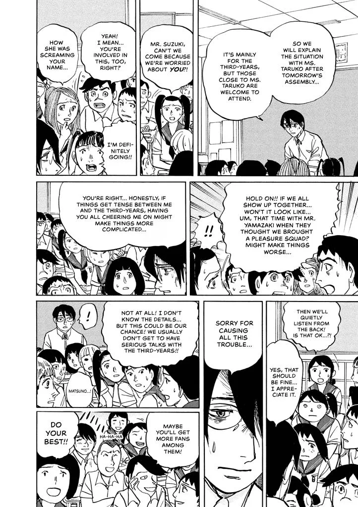 Suzuki-sensei Chapter 8 page 18