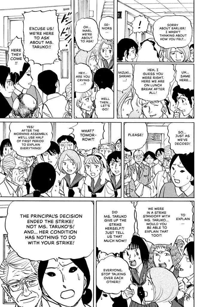 Suzuki-sensei Chapter 8 page 15