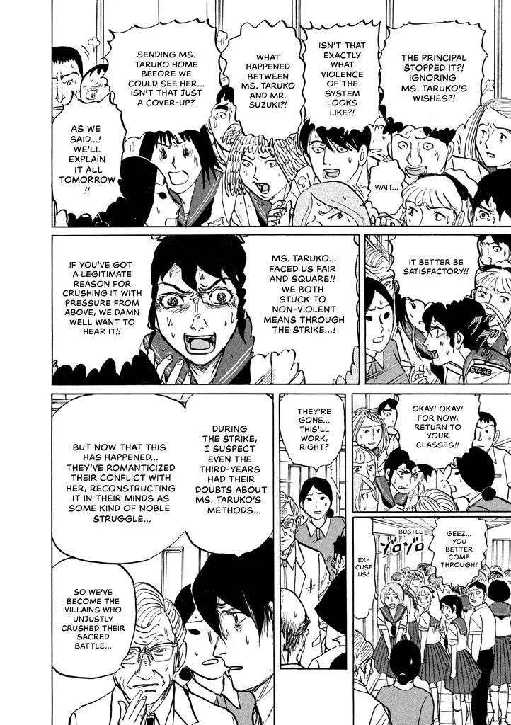 Suzuki-sensei Chapter 8 page 16