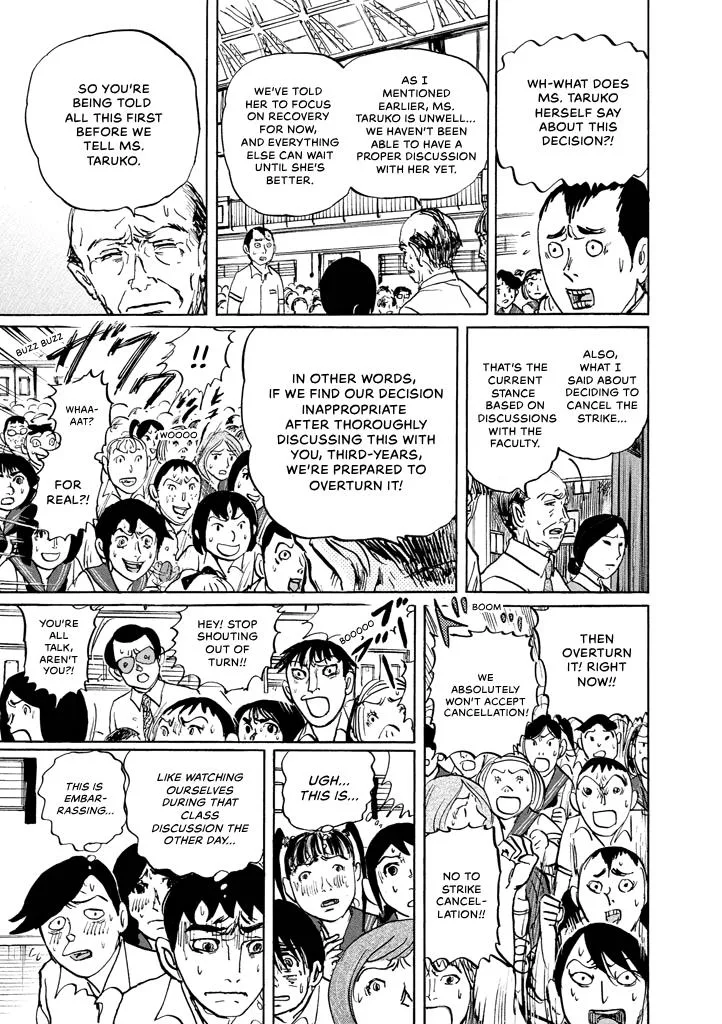 Suzuki-sensei Chapter 8 page 27