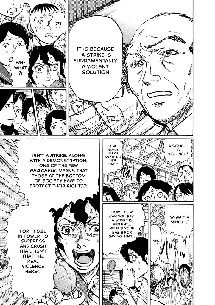 Suzuki-sensei Chapter 8 page 31