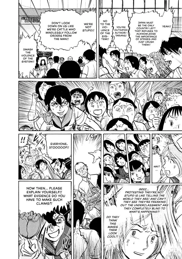 Suzuki-sensei Chapter 8 page 32