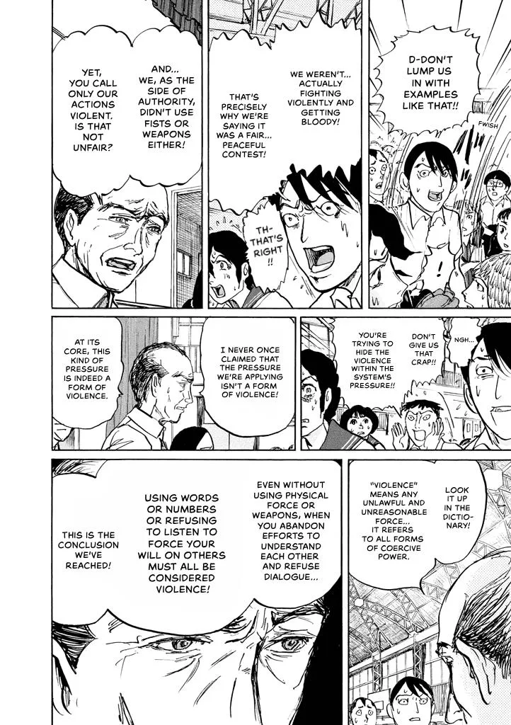 Suzuki-sensei Chapter 8 page 34