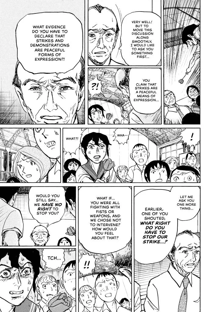 Suzuki-sensei Chapter 8 page 33