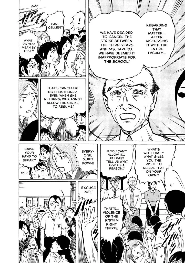 Suzuki-sensei Chapter 8 page 26