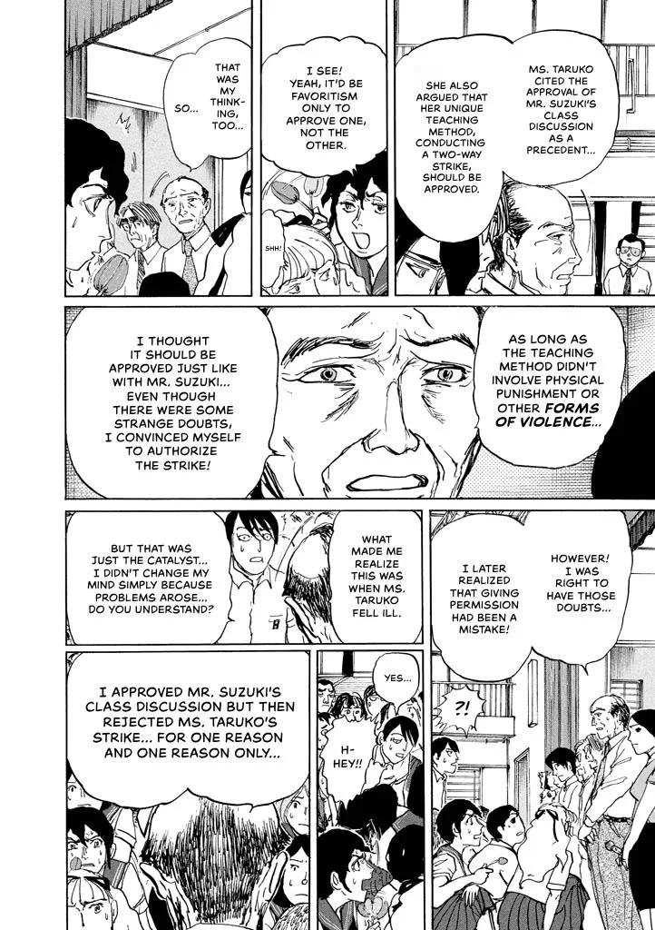 Suzuki-sensei Chapter 8 page 30