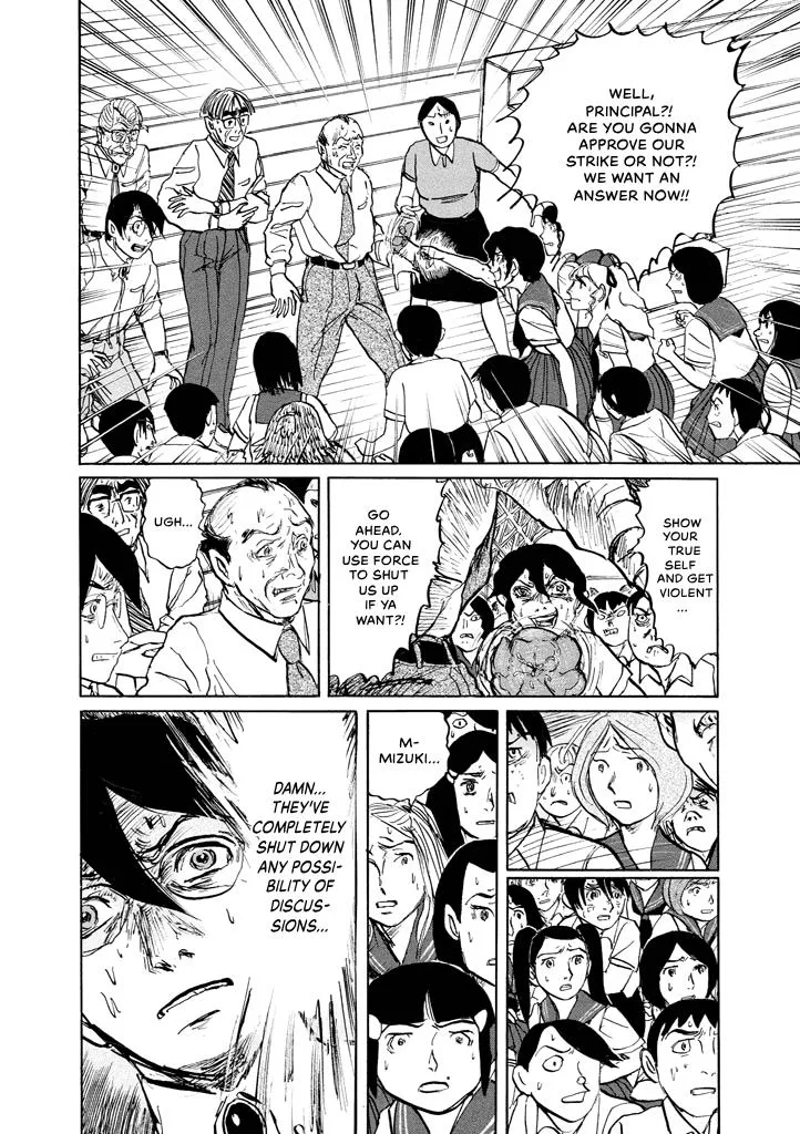 Suzuki-sensei Chapter 8 page 42