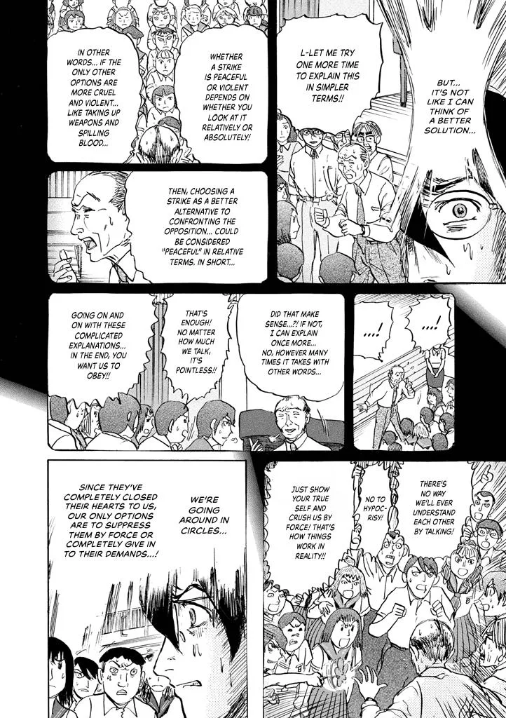 Suzuki-sensei Chapter 8 page 44