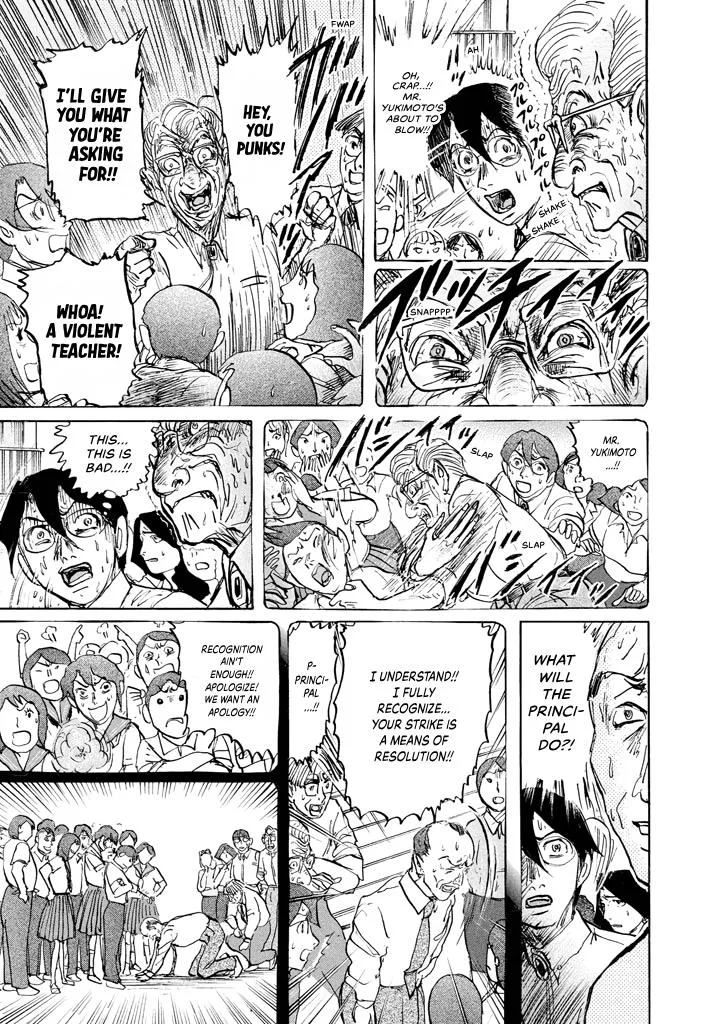 Suzuki-sensei Chapter 8 page 43