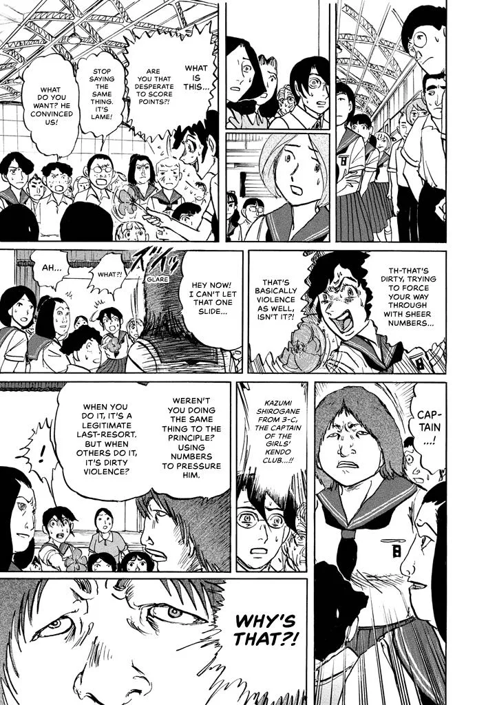 Suzuki-sensei Chapter 8 page 49
