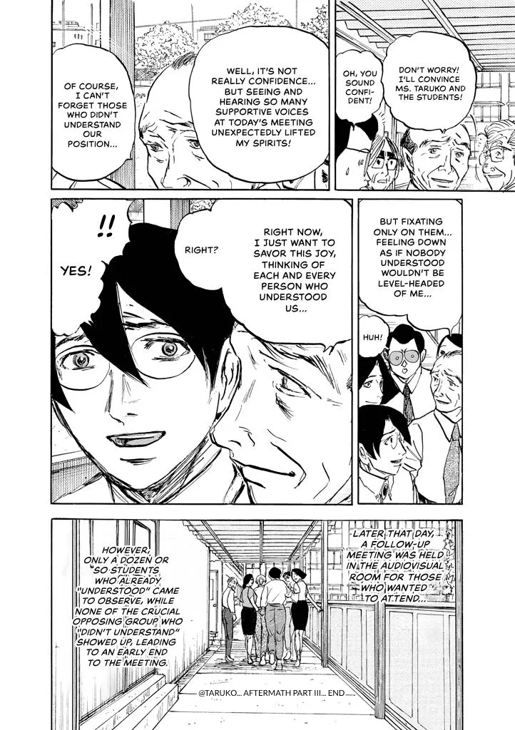 Suzuki-sensei Chapter 8 page 58