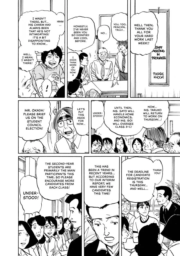 Suzuki-sensei Chapter 8 page 64