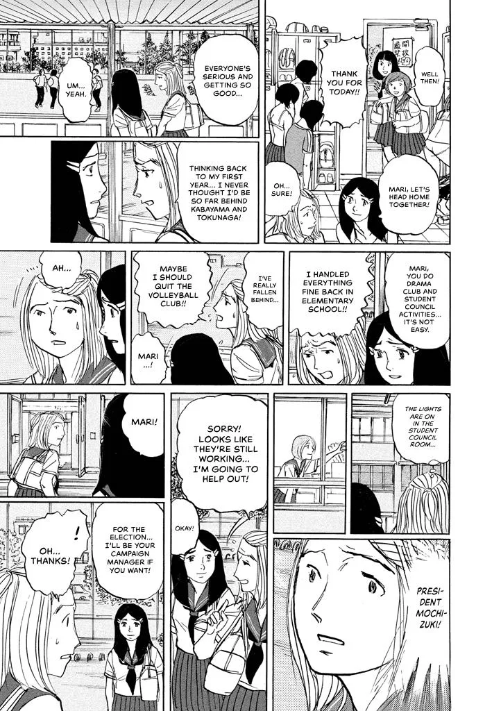 Suzuki-sensei Chapter 8 page 69