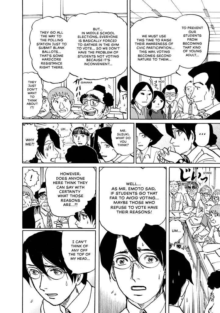Suzuki-sensei Chapter 8 page 66