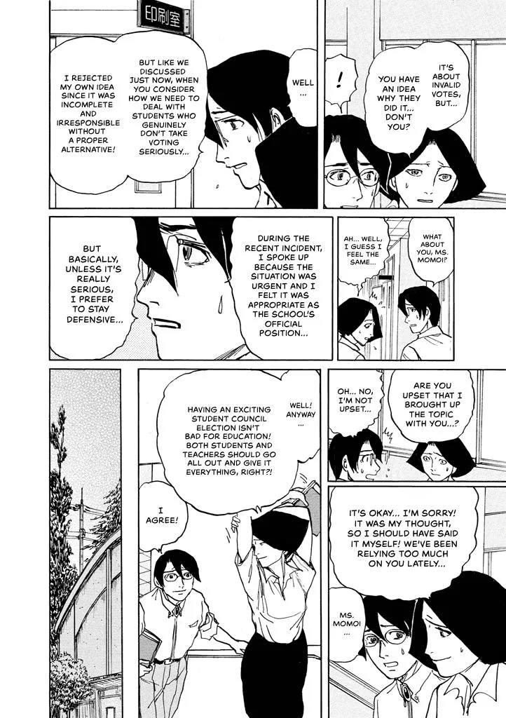 Suzuki-sensei Chapter 8 page 68