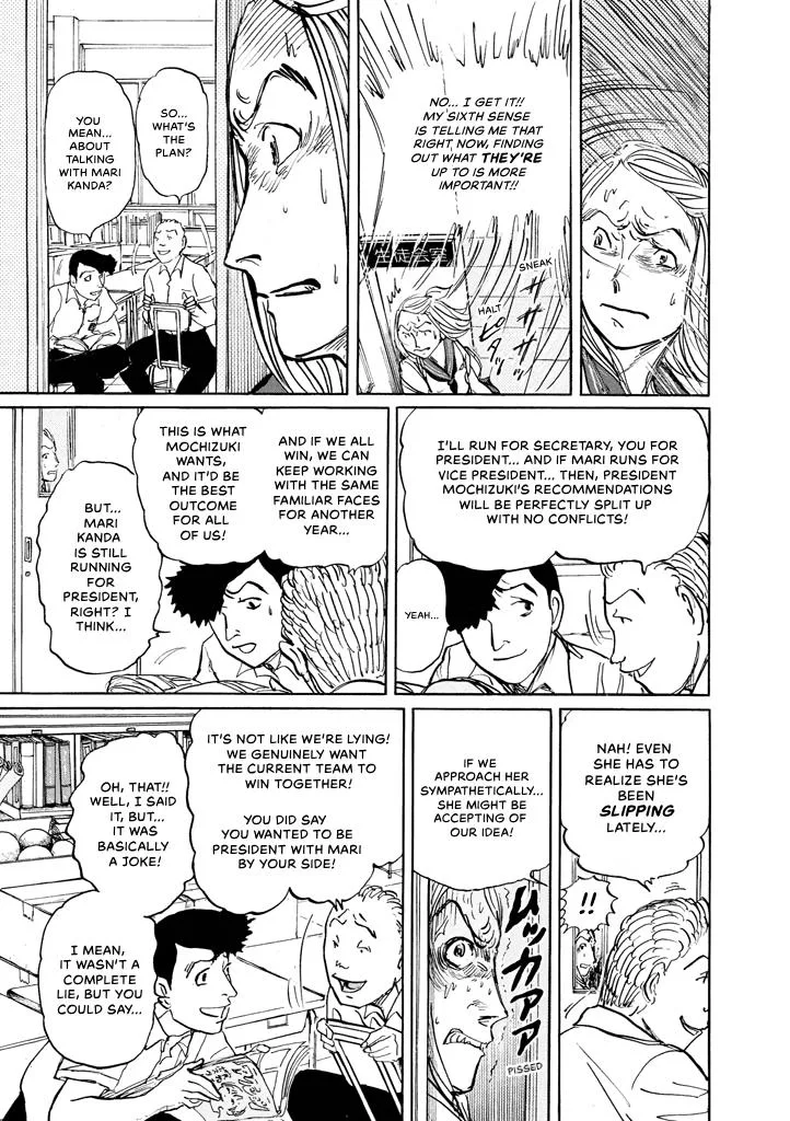 Suzuki-sensei Chapter 8 page 71