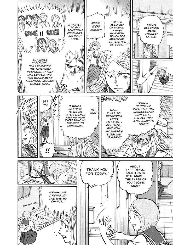 Suzuki-sensei Chapter 8 page 70